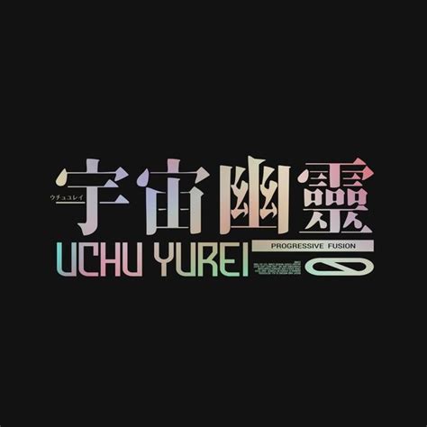uchu plenyun|Uchu Plenyun Profiles .